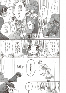 Manga Bangaichi 2010-01 - page 11