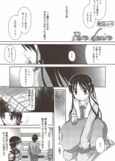 Manga Bangaichi 2010-01 - page 23