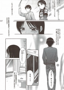 Manga Bangaichi 2010-01 - page 24