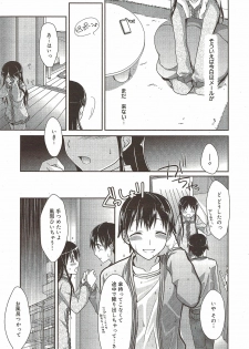 Manga Bangaichi 2010-01 - page 25