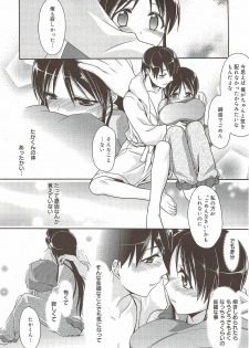 Manga Bangaichi 2010-01 - page 28