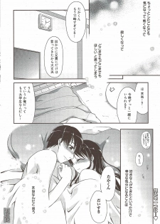 Manga Bangaichi 2010-01 - page 38