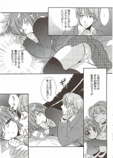 Manga Bangaichi 2010-01 - page 45