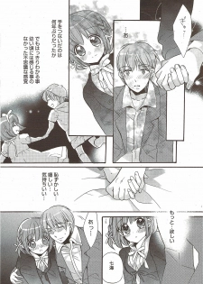 Manga Bangaichi 2010-01 - page 47