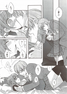 Manga Bangaichi 2010-01 - page 50