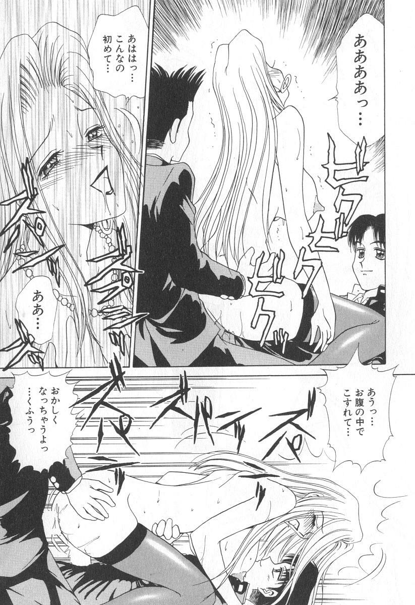 [Caramel Dow] Mama-san Bunny page 166 full