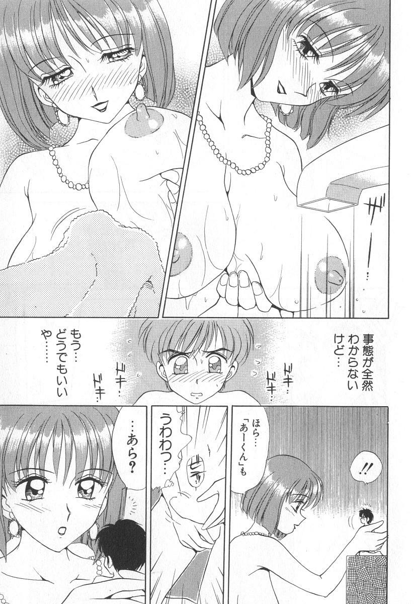 [Caramel Dow] Mama-san Bunny page 178 full