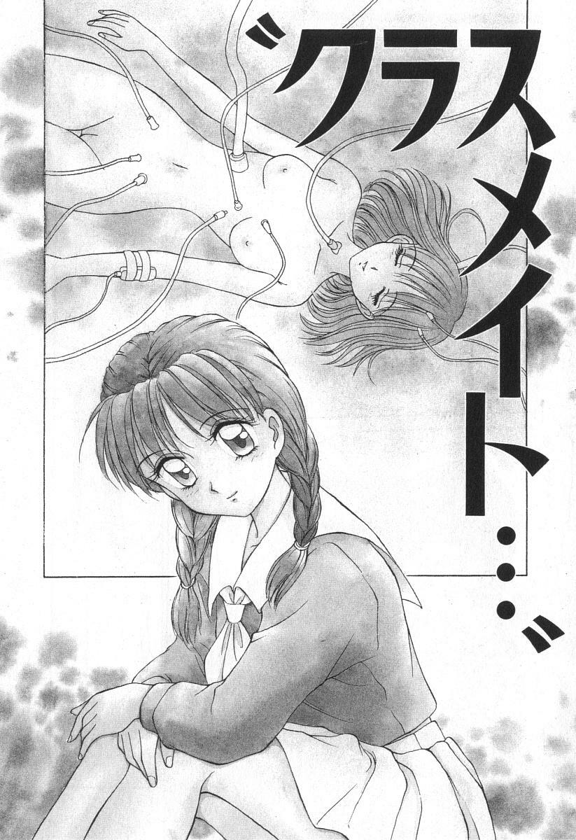 [Caramel Dow] Mama-san Bunny page 187 full