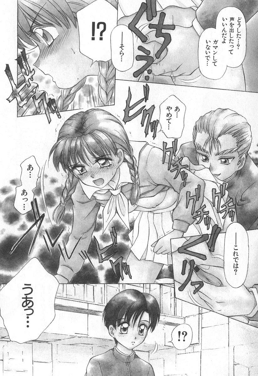 [Caramel Dow] Mama-san Bunny page 189 full