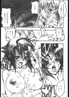 [PIGGSTAR (Nagoya Shachihachi)] ATTACKFORM (Various) - page 24