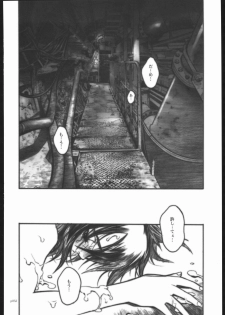 [PIGGSTAR (Nagoya Shachihachi)] ATTACKFORM (Various) - page 29