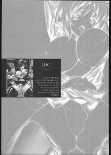 [PIGGSTAR (Nagoya Shachihachi)] ATTACKFORM (Various) - page 32