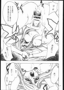 [PIGGSTAR (Nagoya Shachihachi)] ATTACKFORM (Various) - page 42