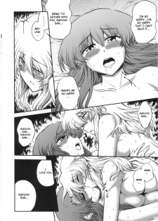 (Futaket 5) [VISIONNERZ (Miyamoto Ryuuichi)] Luna Dial Maid to Chi no Unmei dokei Lunatic+alpha (Touhou Project) [English] - page 9