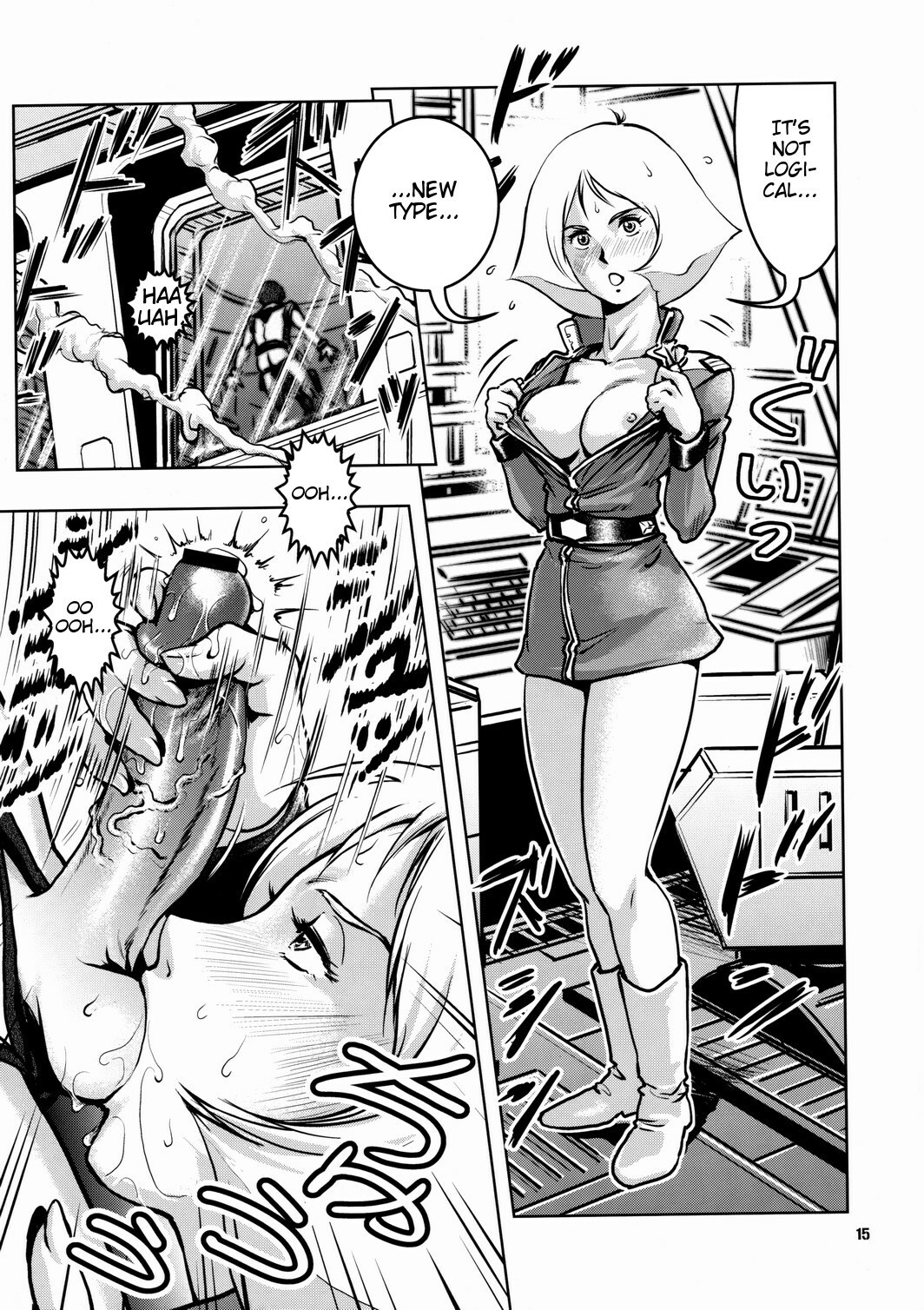 (C76) [Skirt Tsuki (keso)] No Panties White Base (Mobile Suit Gundam) [English] [RedComet] page 16 full