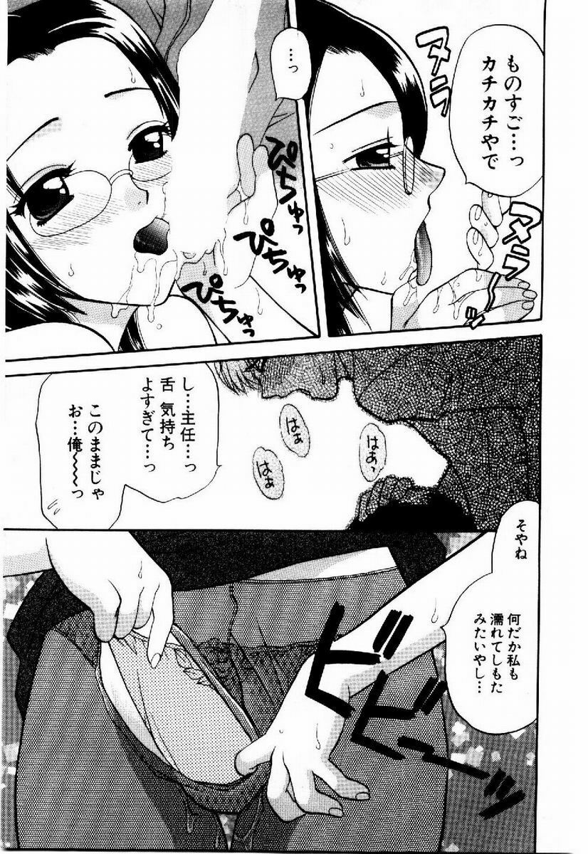 [BAKEDANUKI] HONEY PIE page 128 full
