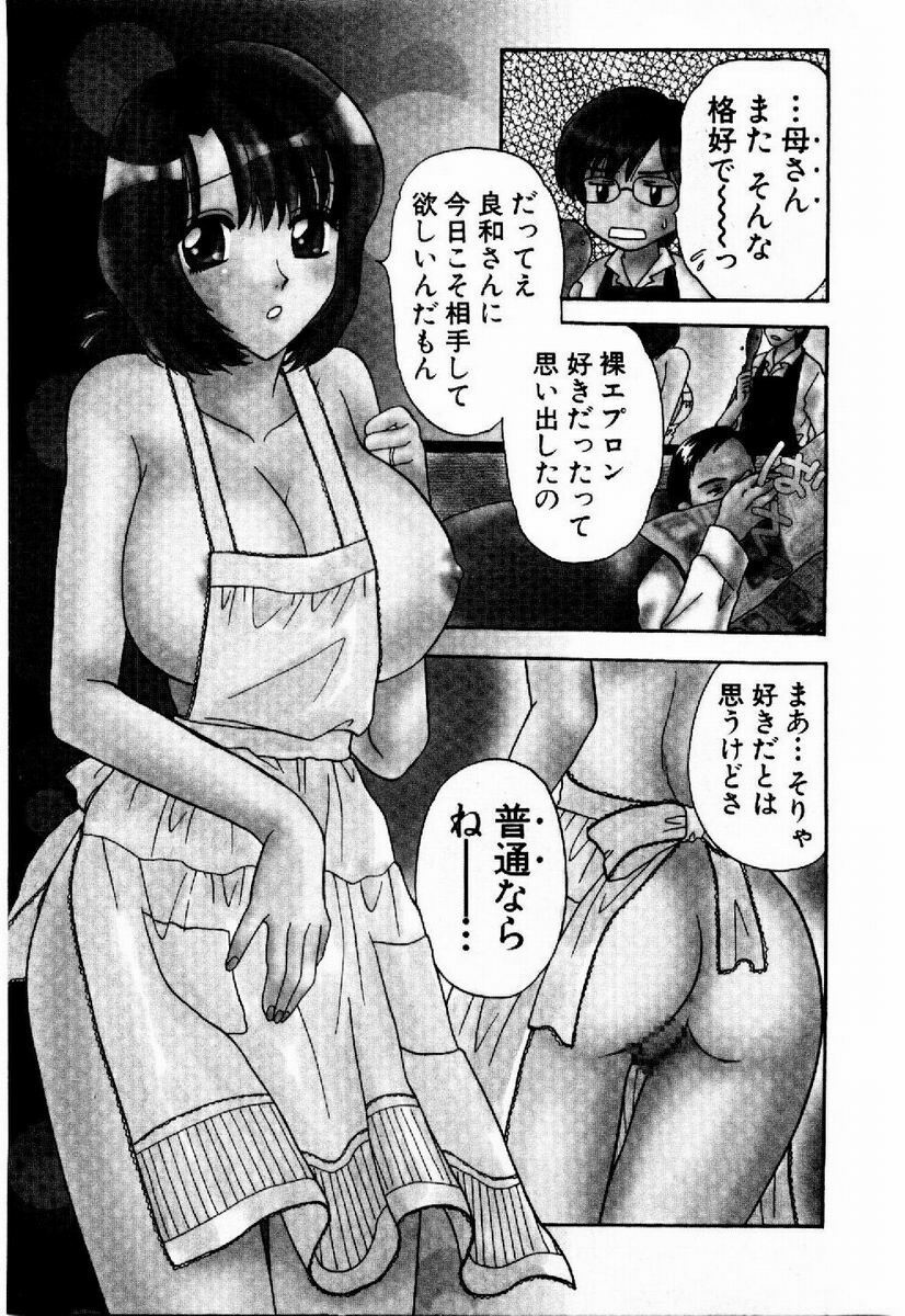 [BAKEDANUKI] HONEY PIE page 64 full