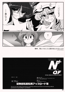 (Kouroumu 5) [Kieyza cmp (Kieyza)] TOHO N+ QF (Touhou Project) - page 33