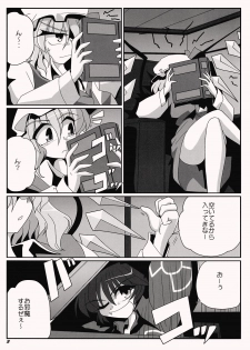 (Kouroumu 5) [Kieyza cmp (Kieyza)] TOHO N+ QF (Touhou Project) - page 5