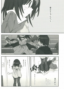 (C77) [Isindoujinkai (Various)] Emonogatari (BakEmonogatari) - page 34