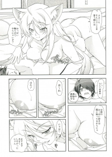 (C77) [Isindoujinkai (Various)] Emonogatari (BakEmonogatari) - page 7