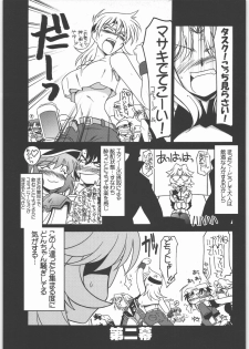 [UA Daisakusen (Harada Shoutarou)] Ruridou Gahou CODE 31 (SRWOGS) - page 16