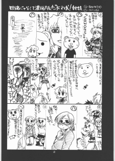 [UA Daisakusen (Harada Shoutarou)] Ruridou Gahou CODE 31 (SRWOGS) - page 29