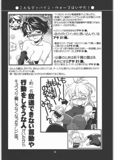 [UA Daisakusen (Harada Shoutarou)] Ruridou Gahou CODE 31 (SRWOGS) - page 3