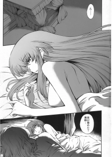(Futaket 5) [VISIONNERZ (Miyamoto Ryuuichi)] Luna Dial Maid to Chi no Unmei dokei Lunatic+alpha (Touhou Project) - page 2