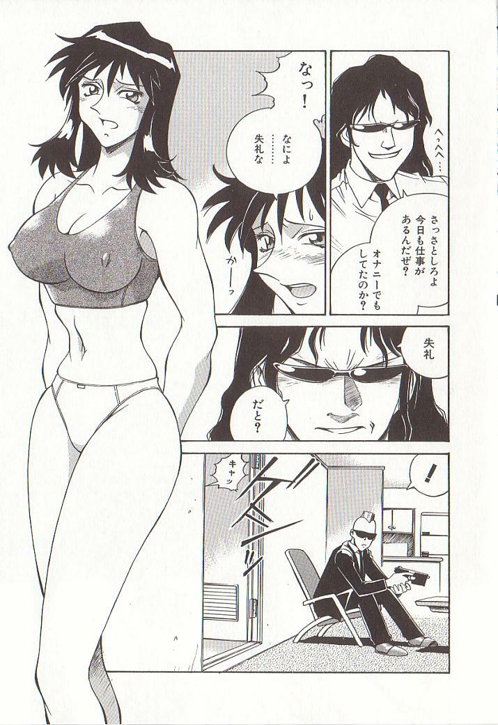 [Don Shigeru] Katei Jokyoushi Aiko | Home Teacher Aiko page 116 full