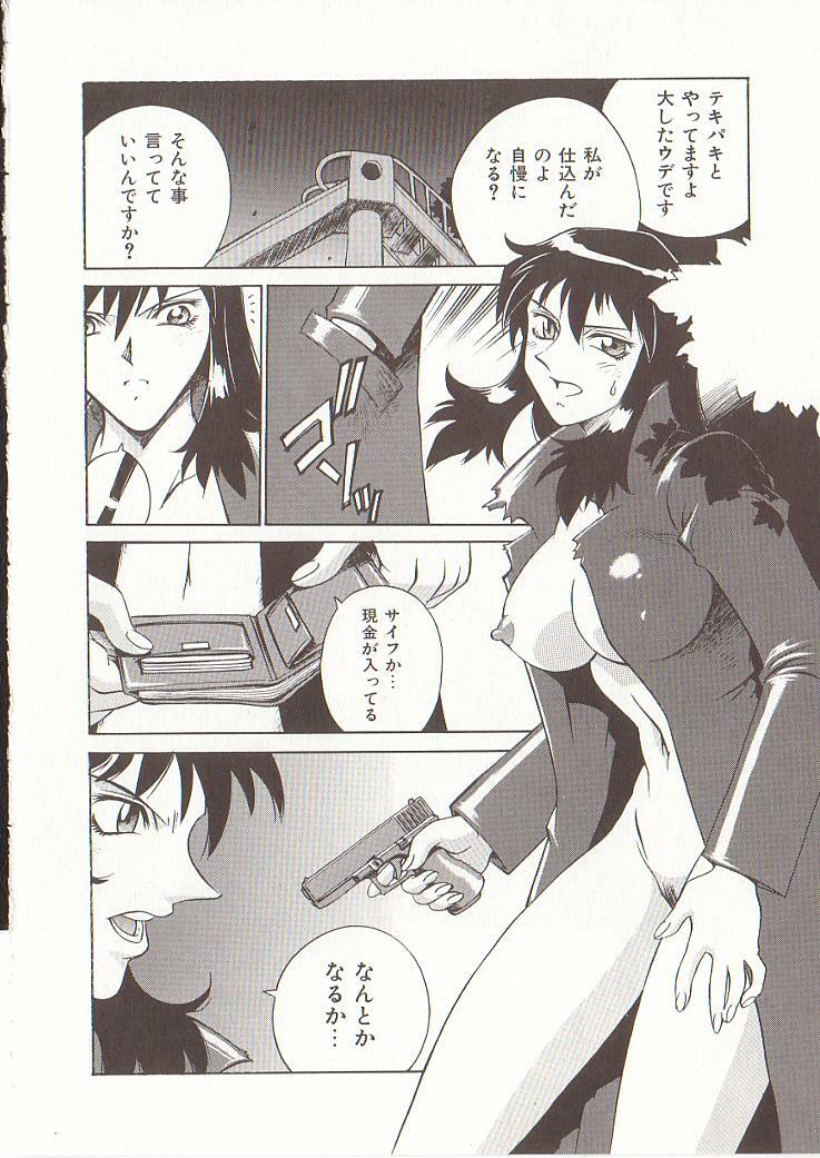 [Don Shigeru] Katei Jokyoushi Aiko | Home Teacher Aiko page 133 full