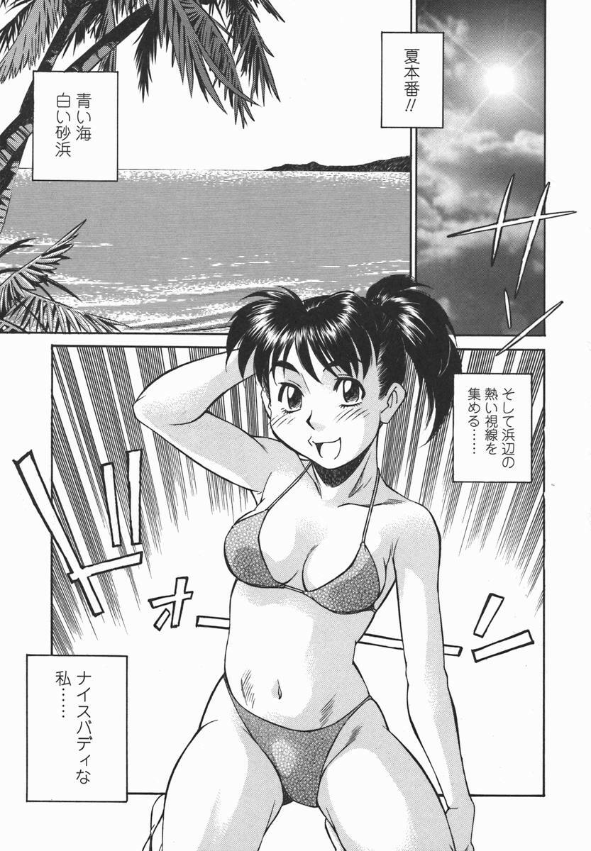 [Fuji Katsupiko] Joshi Kousei Mania | School Girl Mania page 126 full