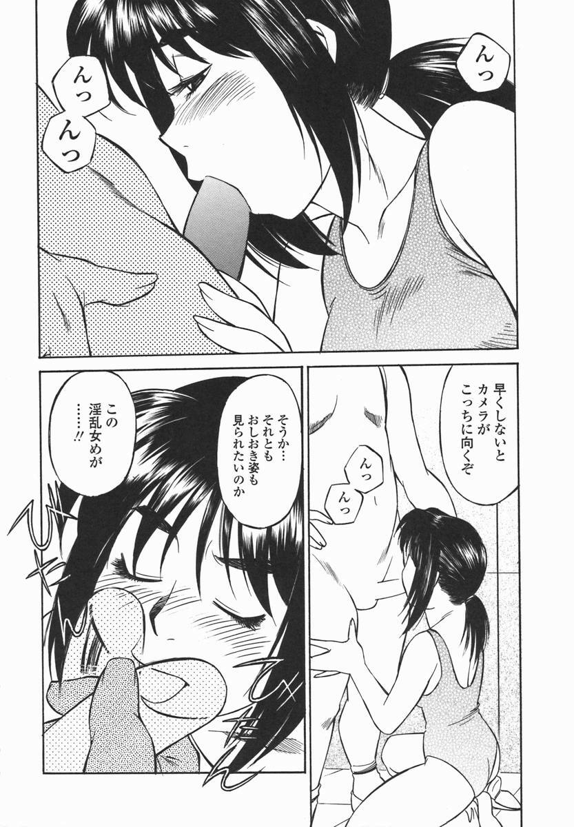 [Fuji Katsupiko] Joshi Kousei Mania | School Girl Mania page 151 full