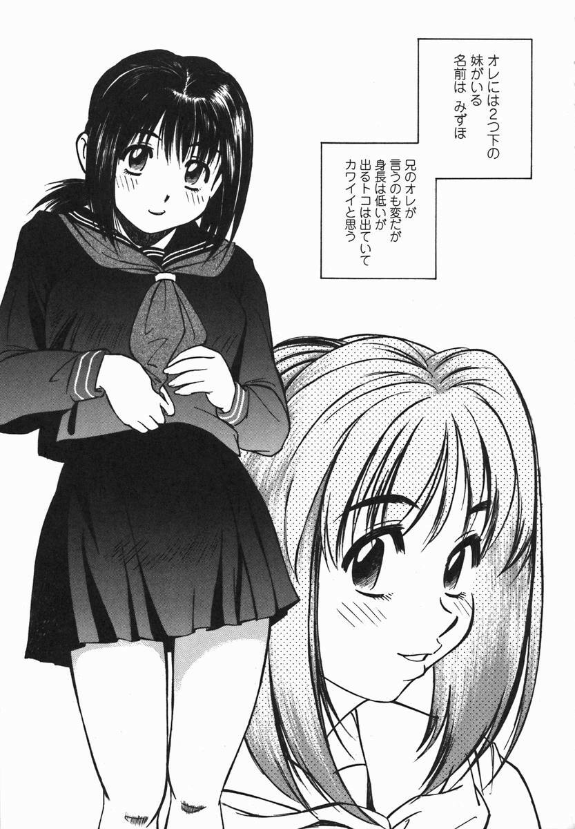 [Fuji Katsupiko] Joshi Kousei Mania | School Girl Mania page 166 full