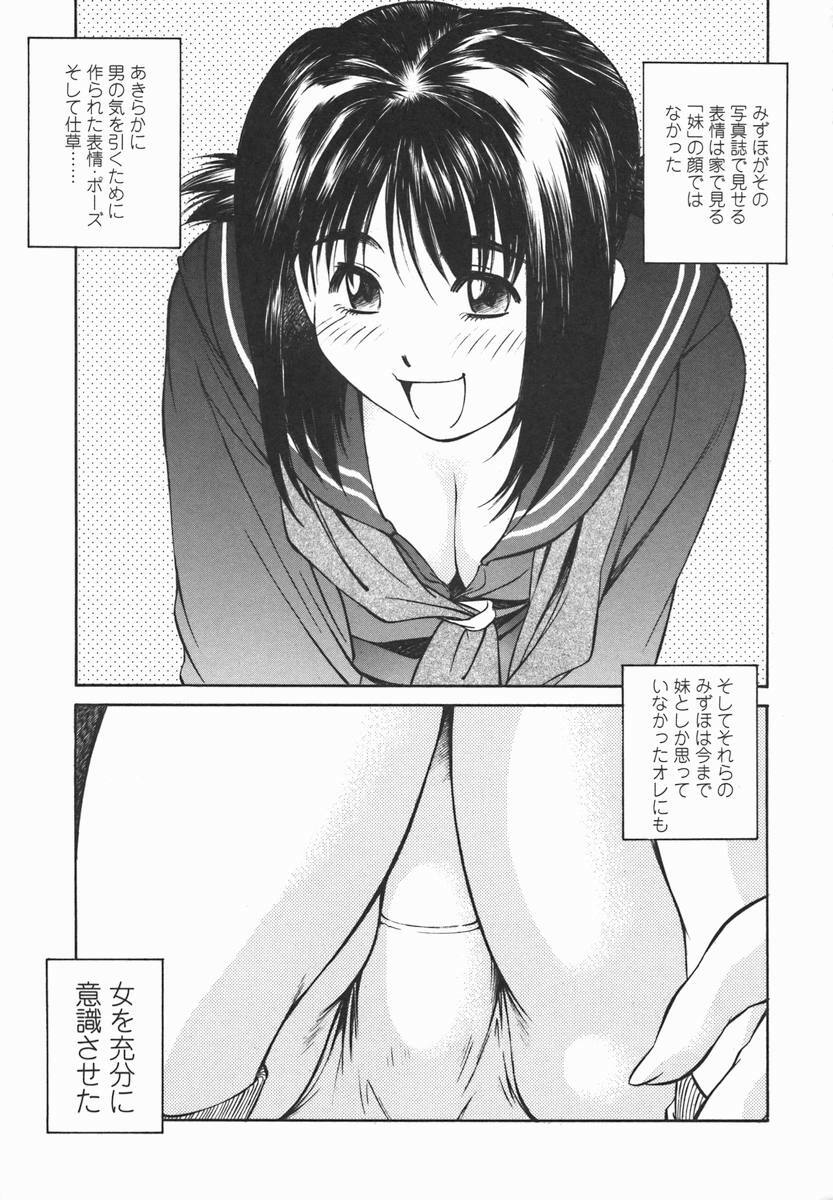 [Fuji Katsupiko] Joshi Kousei Mania | School Girl Mania page 168 full