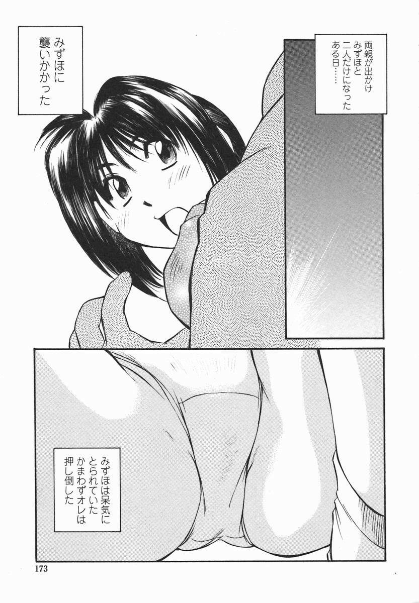 [Fuji Katsupiko] Joshi Kousei Mania | School Girl Mania page 172 full