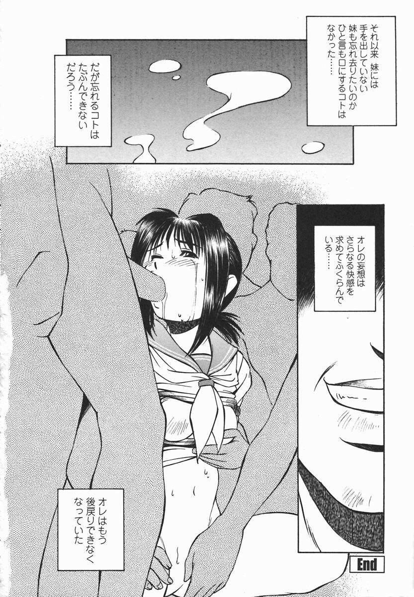 [Fuji Katsupiko] Joshi Kousei Mania | School Girl Mania page 177 full