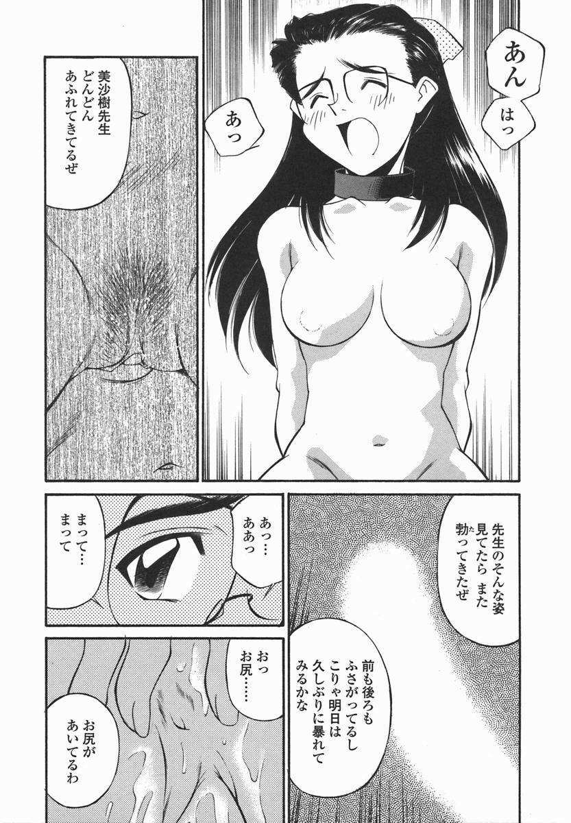 [Fuji Katsupiko] Joshi Kousei Mania | School Girl Mania page 53 full