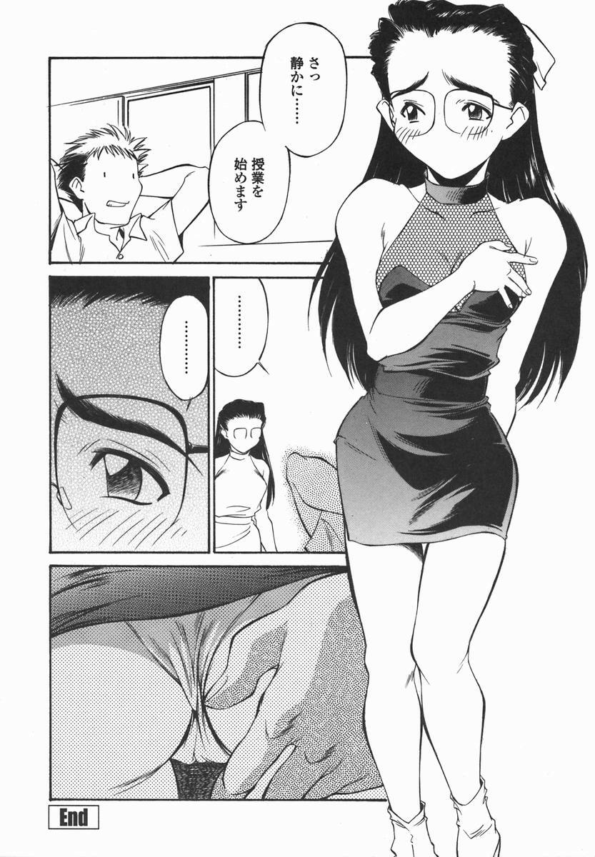 [Fuji Katsupiko] Joshi Kousei Mania | School Girl Mania page 57 full