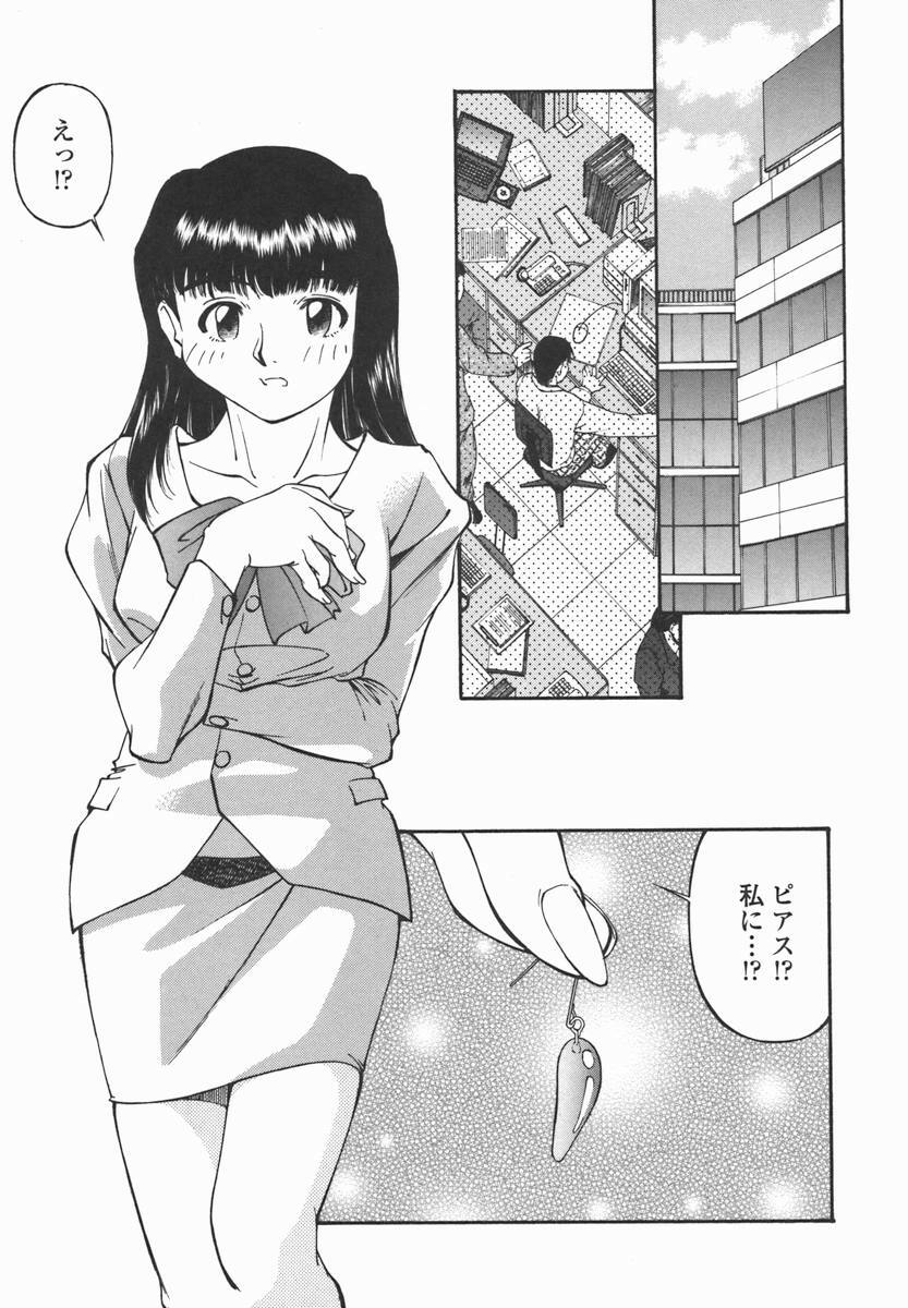 [Fuji Katsupiko] Joshi Kousei Mania | School Girl Mania page 58 full