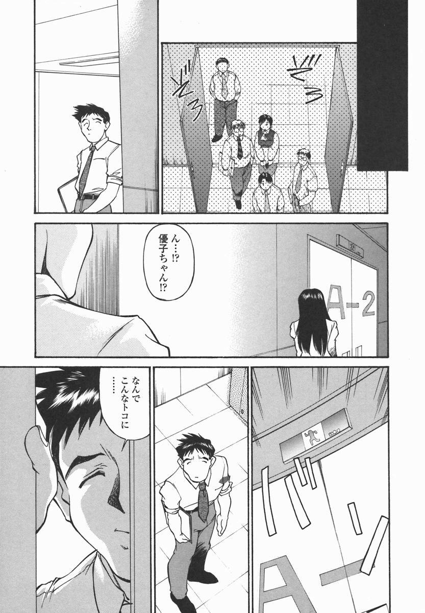 [Fuji Katsupiko] Joshi Kousei Mania | School Girl Mania page 62 full