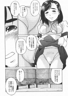 [Fuji Katsupiko] Joshi Kousei Mania | School Girl Mania - page 12