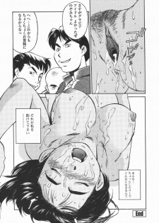 [Fuji Katsupiko] Joshi Kousei Mania | School Girl Mania - page 21