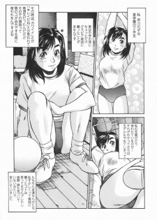 [Fuji Katsupiko] Joshi Kousei Mania | School Girl Mania - page 22