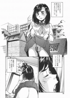 [Fuji Katsupiko] Joshi Kousei Mania | School Girl Mania - page 25