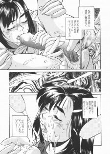 [Fuji Katsupiko] Joshi Kousei Mania | School Girl Mania - page 26