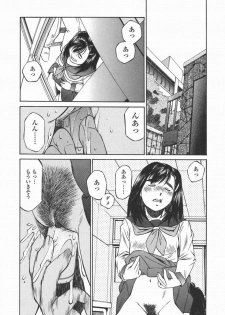 [Fuji Katsupiko] Joshi Kousei Mania | School Girl Mania - page 27