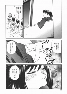 [Fuji Katsupiko] Joshi Kousei Mania | School Girl Mania - page 31