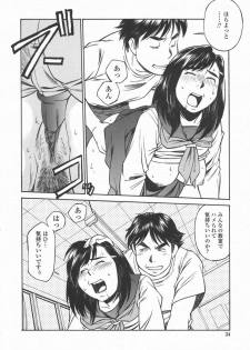 [Fuji Katsupiko] Joshi Kousei Mania | School Girl Mania - page 33