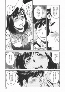 [Fuji Katsupiko] Joshi Kousei Mania | School Girl Mania - page 34